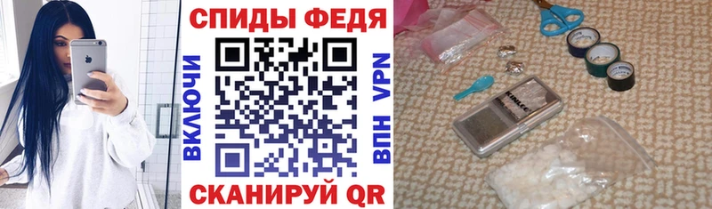 АМФ VHQ  Богородицк 