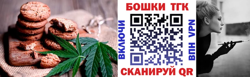 ОМГ ОМГ   Богородицк  Cannafood конопля 