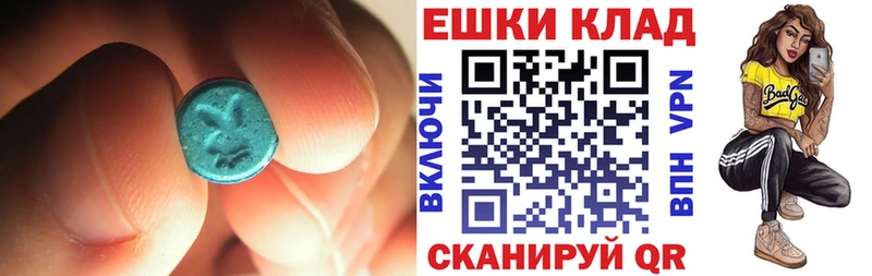 ссылка на мегу вход  Богородицк  ЭКСТАЗИ VHQ 