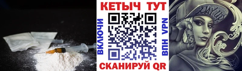 КЕТАМИН VHQ  Богородицк 