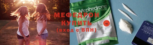 дистиллят марихуана Абдулино