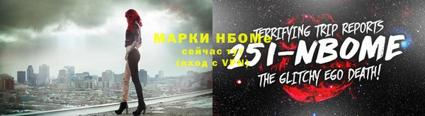 бутик Абаза