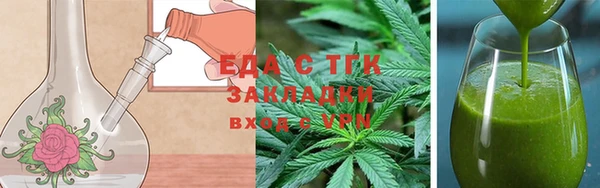 бутик Абаза