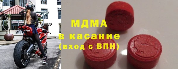 бутик Абаза