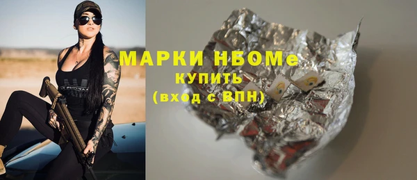 дистиллят марихуана Абдулино