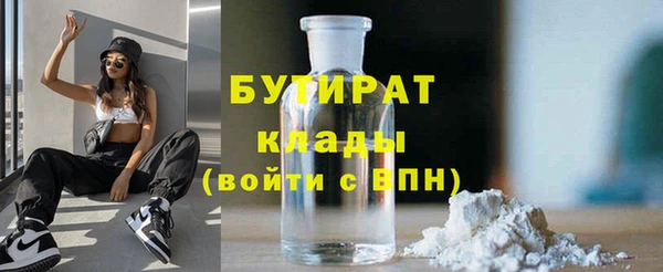 бутик Абаза