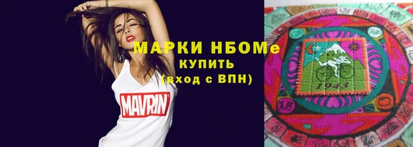 бутик Абаза
