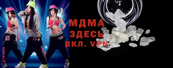 ALPHA PVP Абинск
