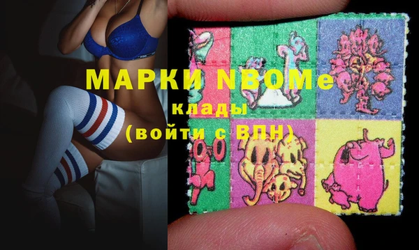 дистиллят марихуана Абдулино