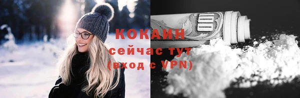 дживик Новокубанск