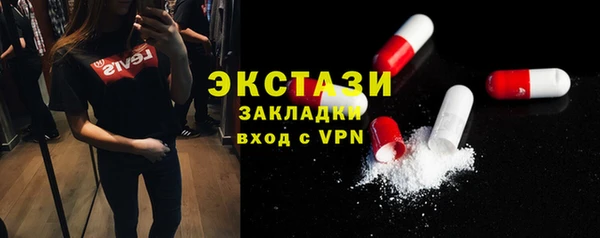 ALPHA PVP Абинск