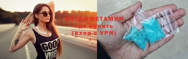 дистиллят марихуана Абдулино