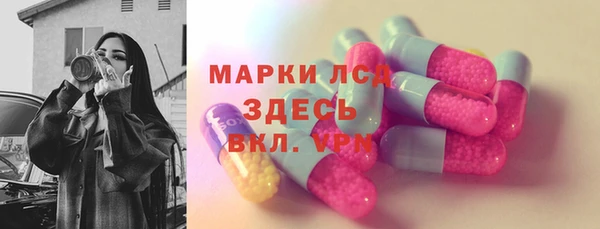 ALPHA PVP Абинск