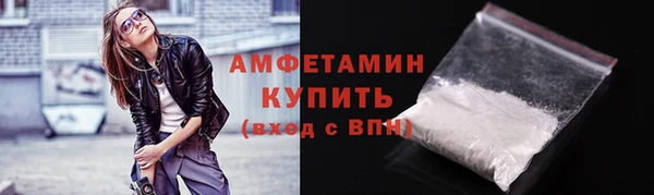 ALPHA PVP Абинск