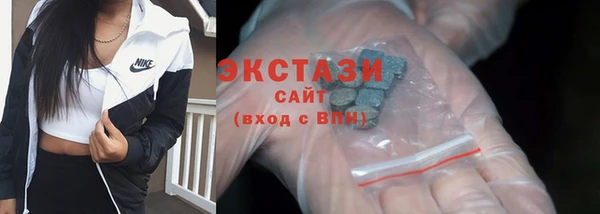 бутик Абаза