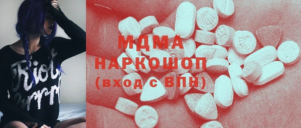 ALPHA PVP Абинск