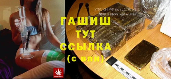 дистиллят марихуана Абдулино