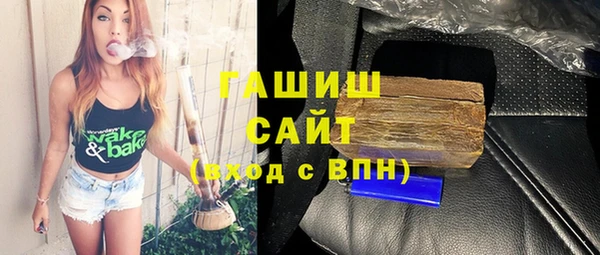 дживик Новокубанск
