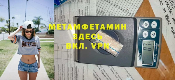 дживик Новокубанск