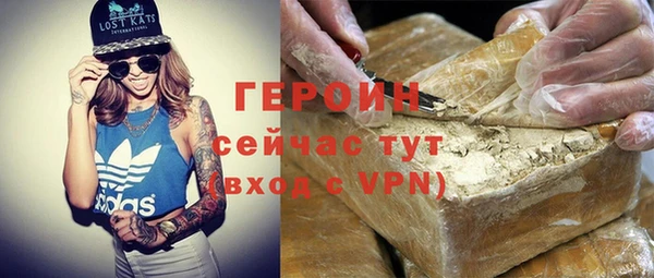 ALPHA PVP Абинск
