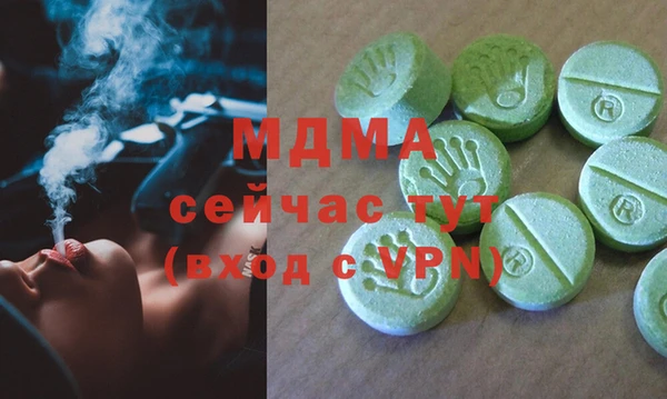 дистиллят марихуана Абдулино