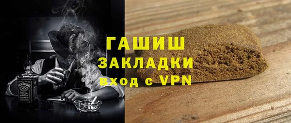 бутик Абаза