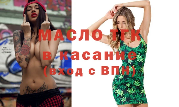 бутик Абаза