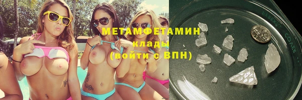 дживик Новокубанск