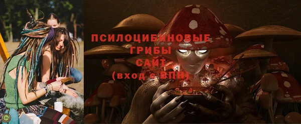 бутик Абаза