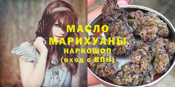 ALPHA PVP Абинск