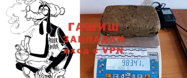ALPHA PVP Абинск