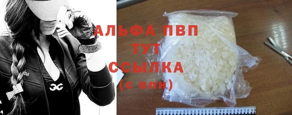бутик Абаза