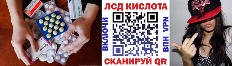 kraken как зайти  Богородицк  Лсд 25 экстази кислота 