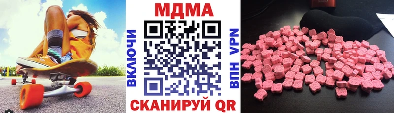 закладки  Богородицк  MDMA Molly 