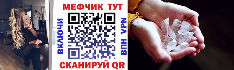 Мефедрон мука  наркошоп  Богородицк 